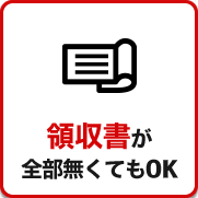 税務調査　無申告　脱税　税務署　税理士